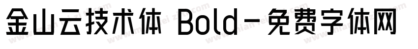 金山云技术体 Bold字体转换